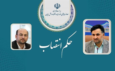 دبیر اجرایی رویداد ملی زنجیره‌های صنعتی اقتصاد دانش‌بنیان منصوب شد