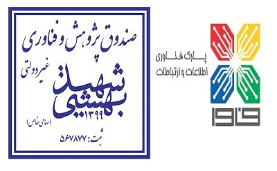 تفاهم نامه با پارک فاوا