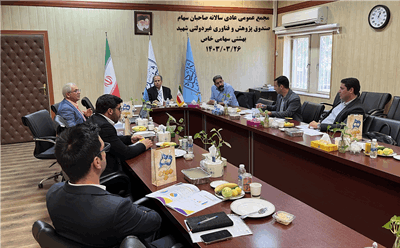مجمع عمومی عادی سالانه صاحبان سرمایه صندوق پژوهش و فناوری غیردولتی شهید بهشتی 